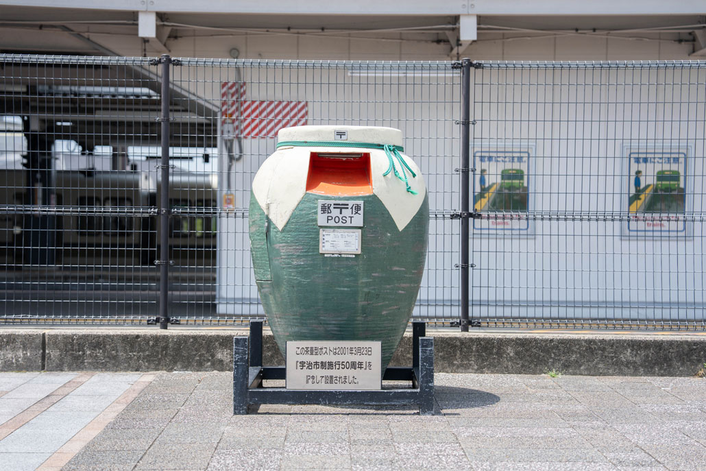 宇治らしさ溢れる茶壷型ポスト