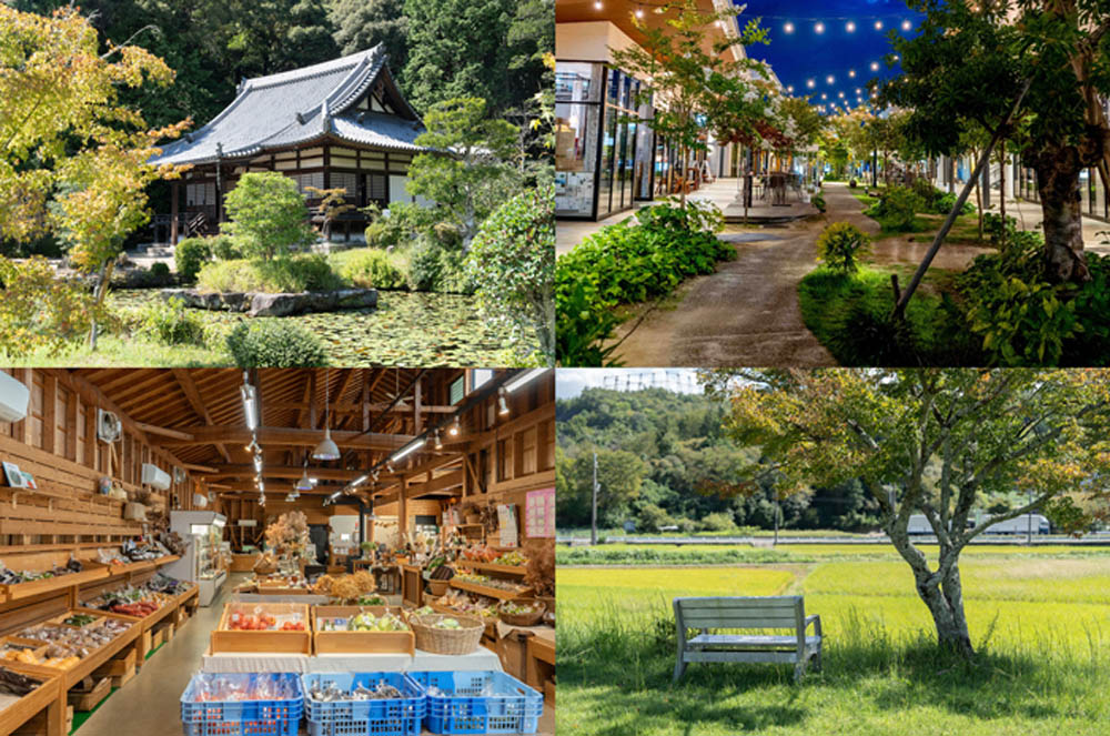 新旧の魅力あふれる京田辺