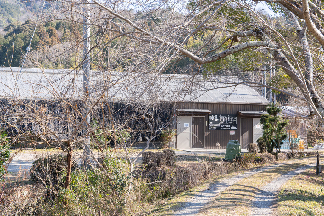 みどり農園