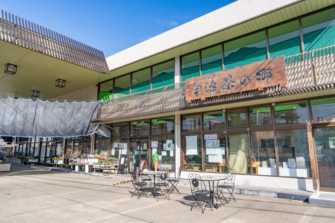 JA京都やましろ農産物直売所「宇治茶の郷」でお買い物