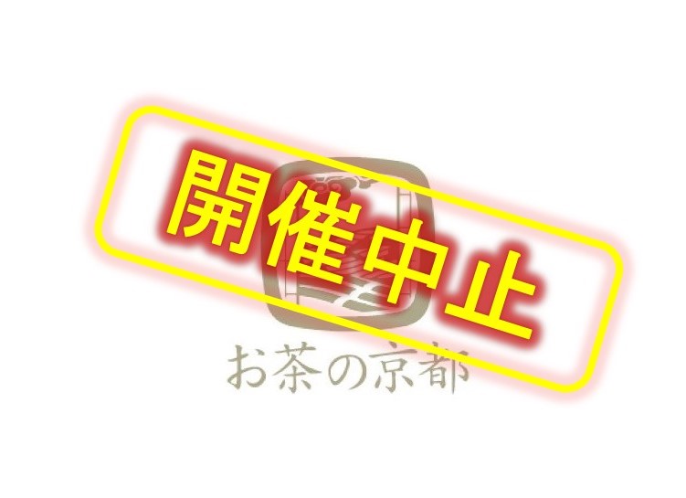 第58回城陽ウォーク 青谷の梅の花と歴史をめぐるウォーク イベント お茶の京都 京都府南部 山城地域 の観光情報サイト お茶の京都ｄｍｏ