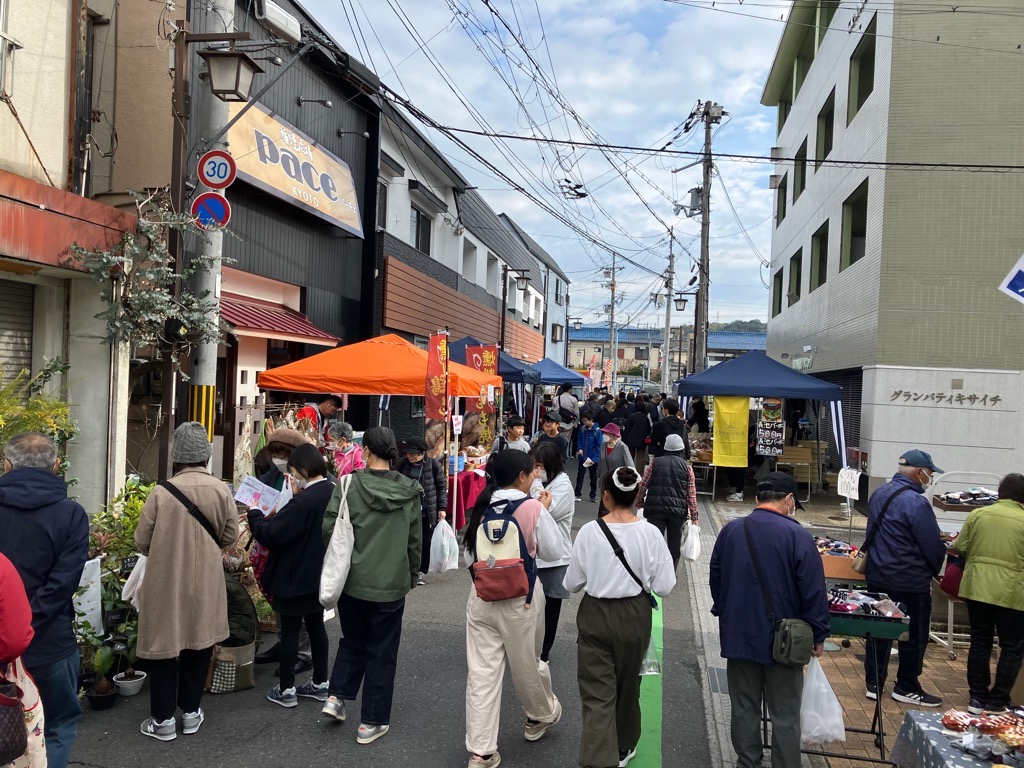 京都城陽山背彩りの市