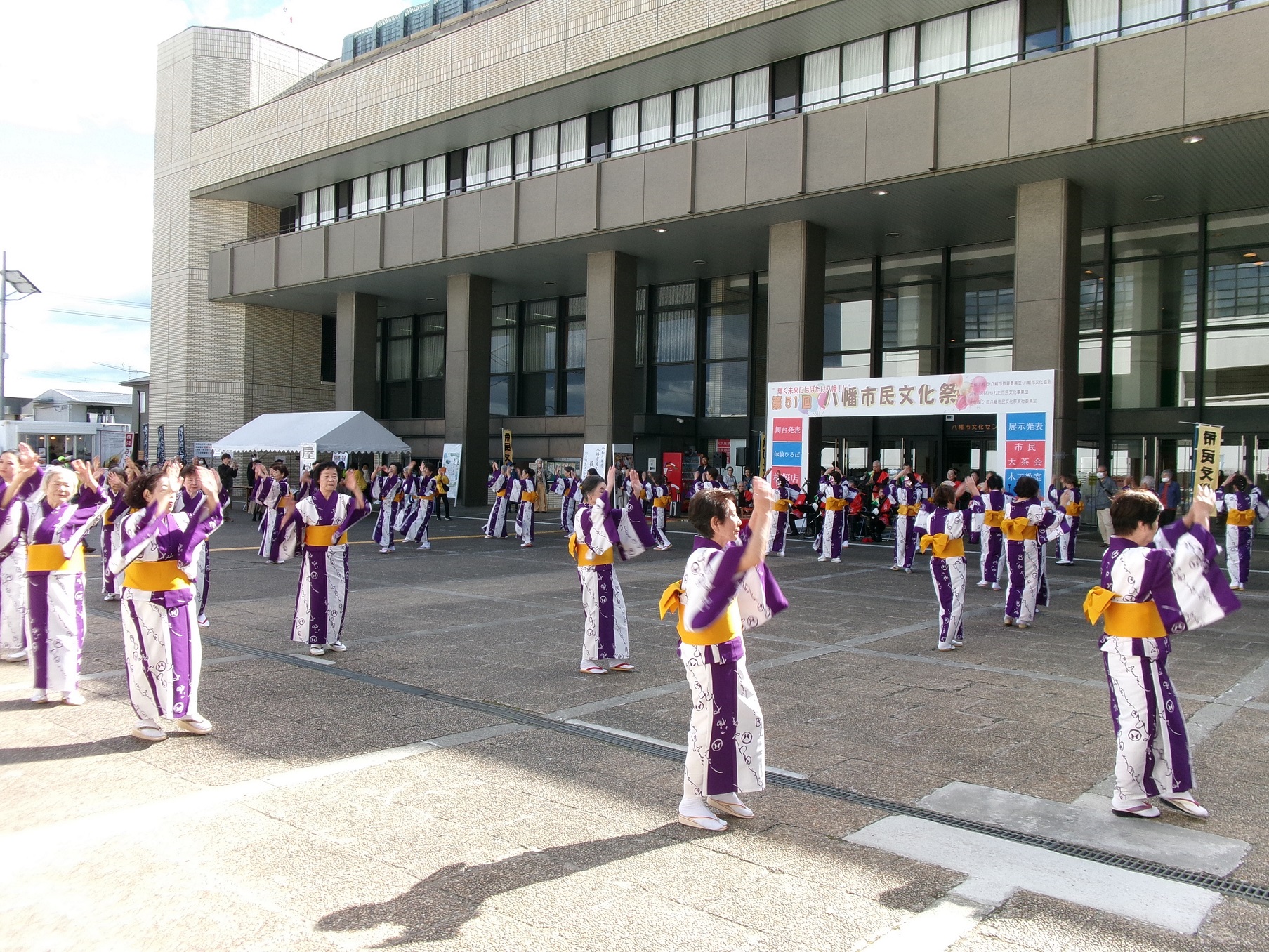 第52回 八幡市民文化祭