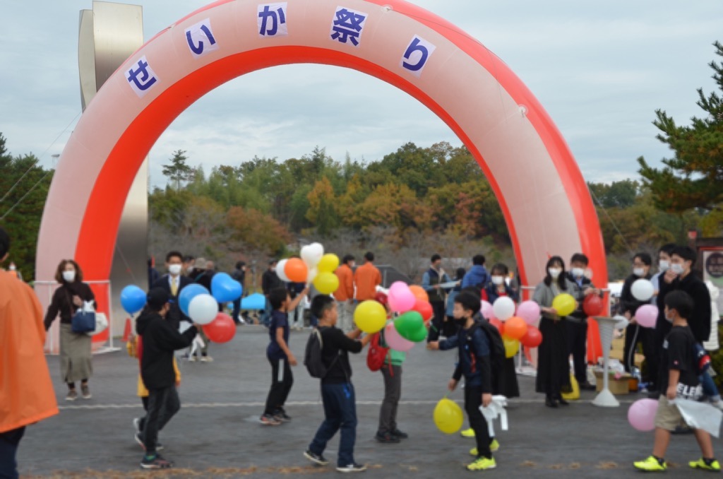 せいか祭り2024