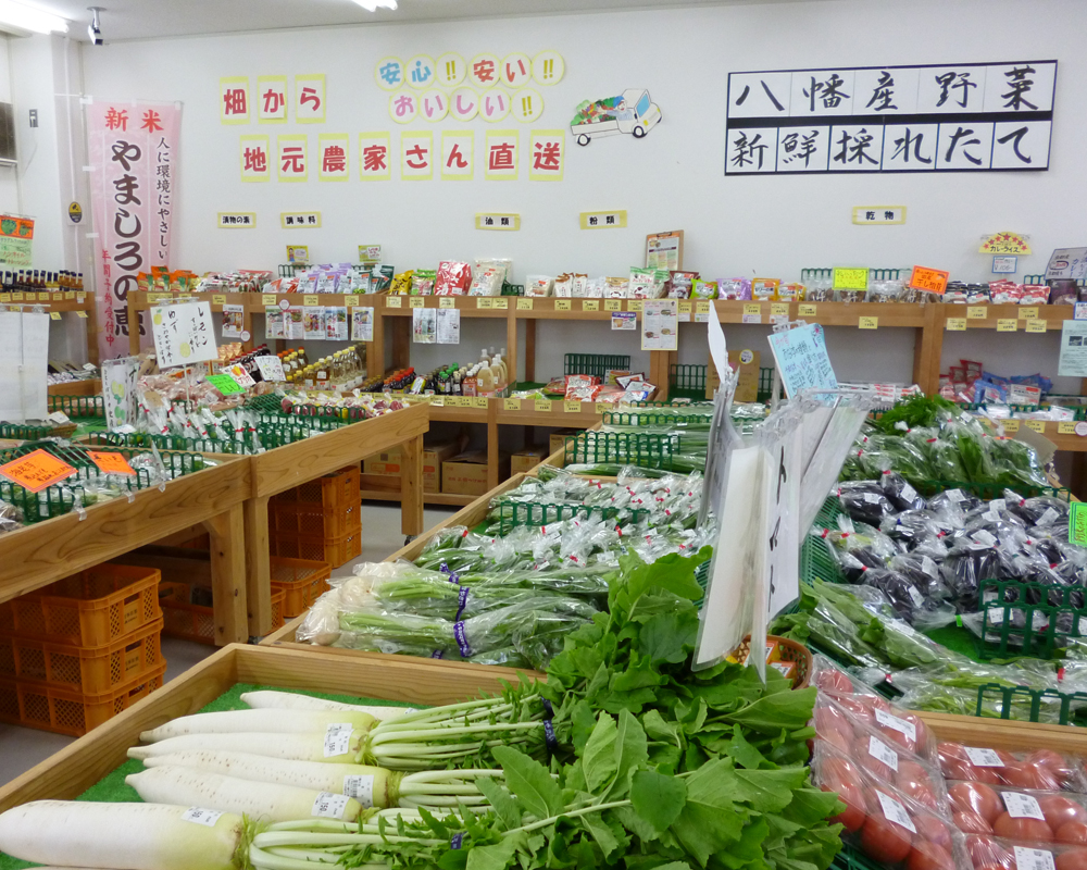 JA京都やましろ農産物直売所　八幡店「四季彩館」